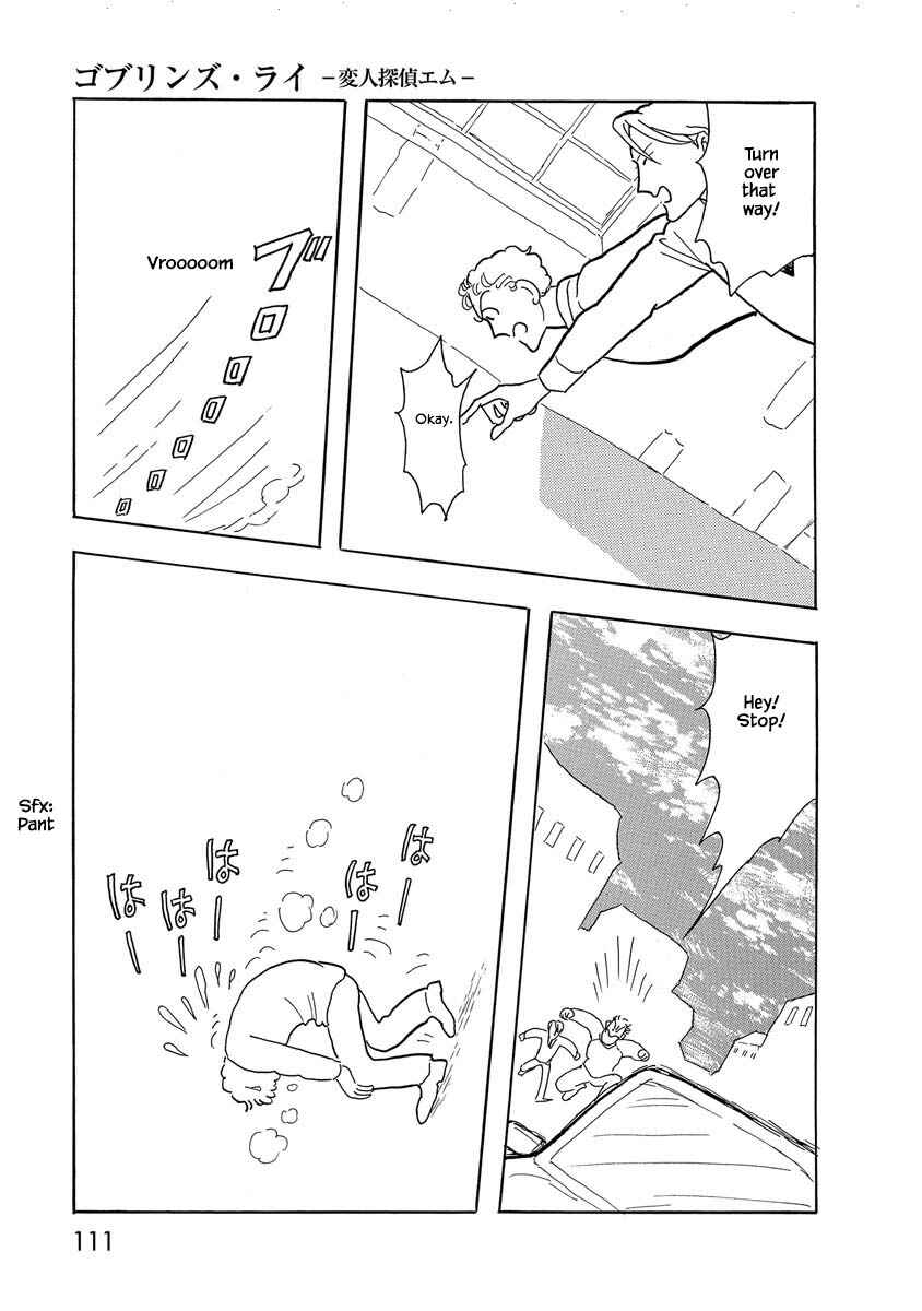 Page 21 Chapter 5 Henjin Tantei Emu