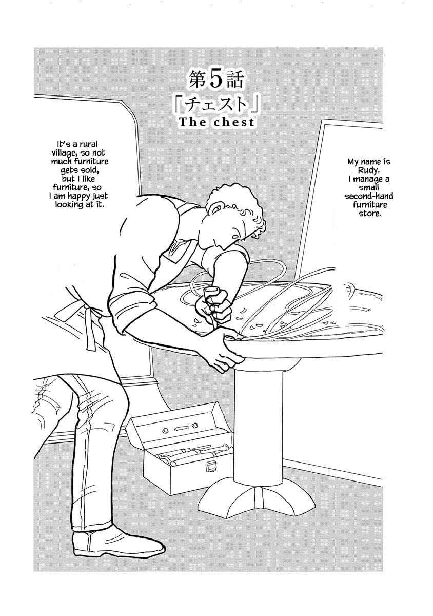 Page 3 Chapter 5 Henjin Tantei Emu