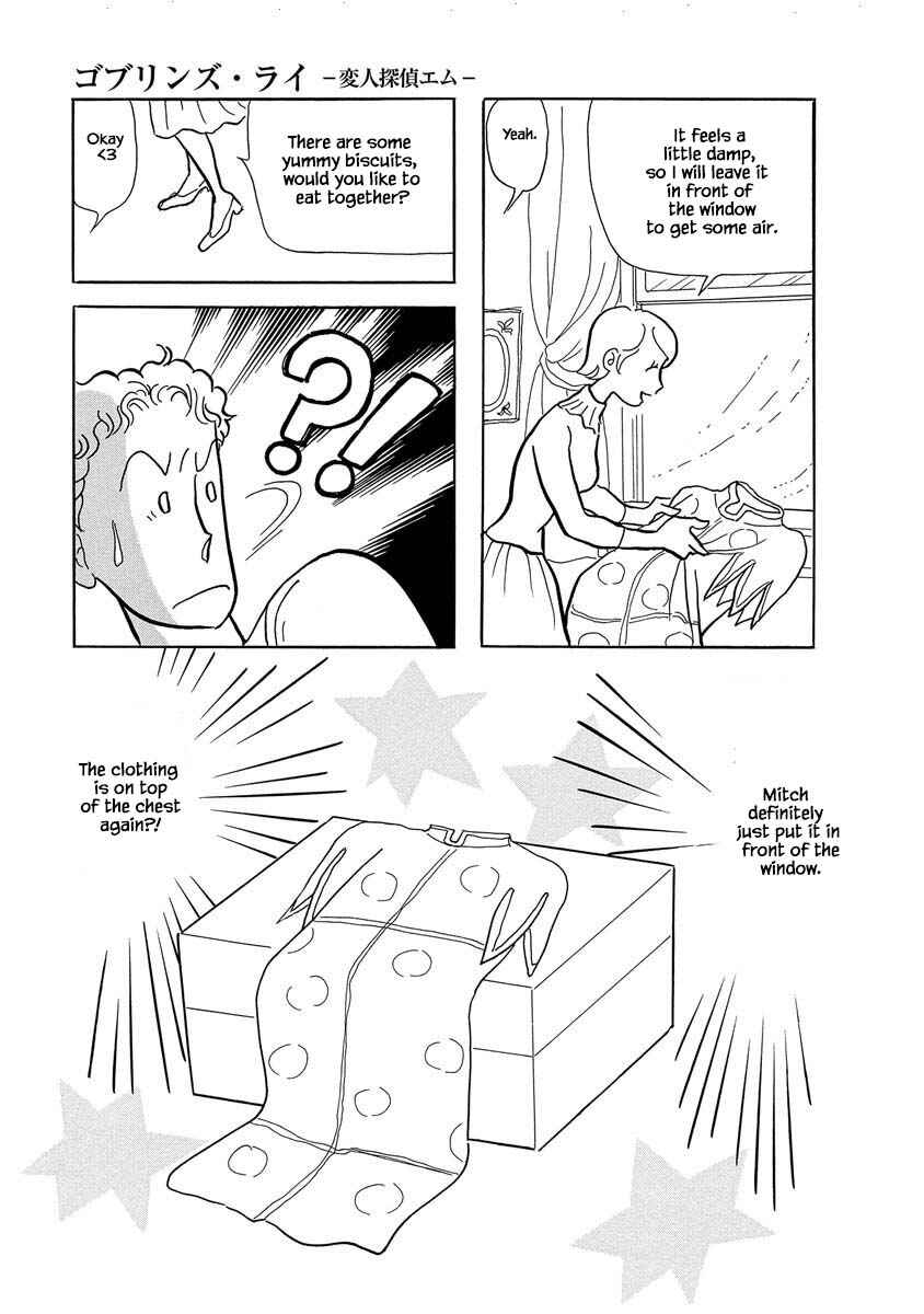 Page 9 Chapter 5 Henjin Tantei Emu