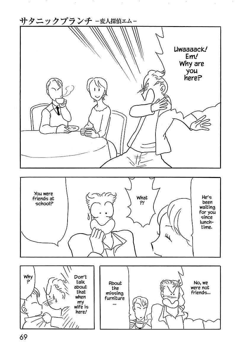 Page 10 Chapter 3 Henjin Tantei Emu