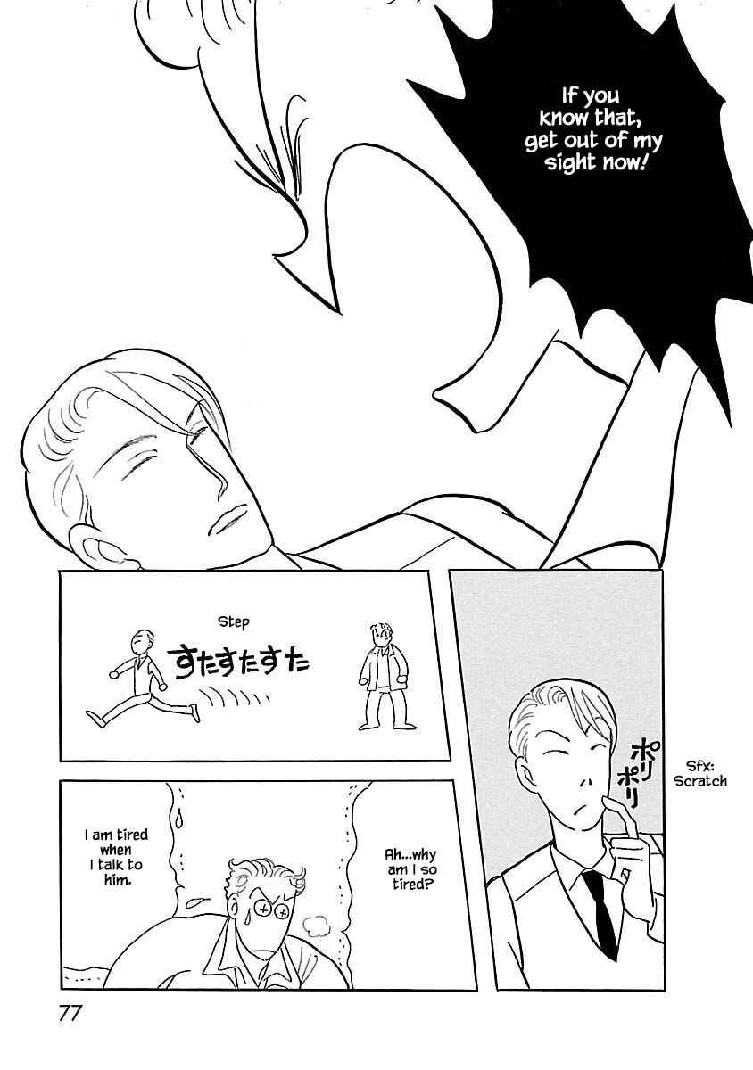 Page 18 Chapter 3 Henjin Tantei Emu