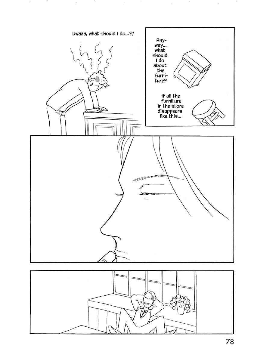 Page 19 Chapter 3 Henjin Tantei Emu