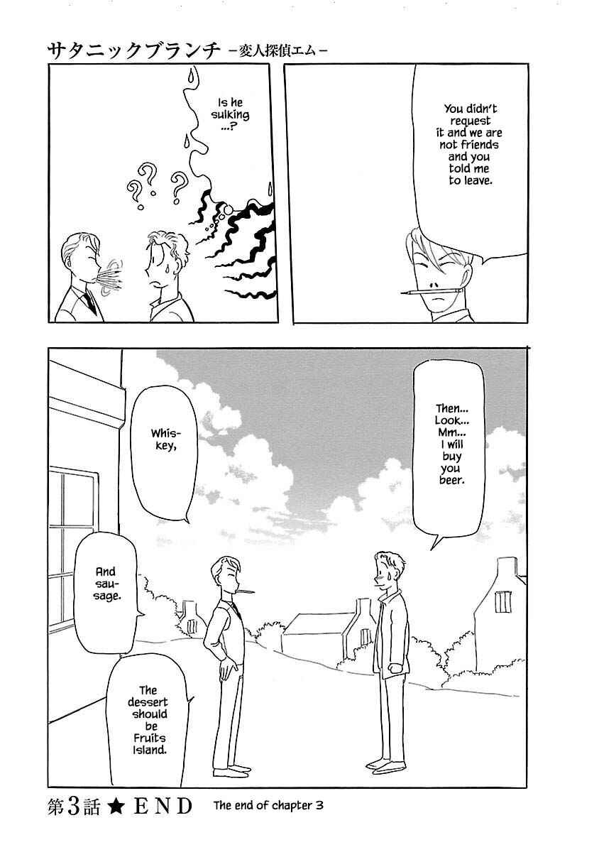 Page 26 Chapter 3 Henjin Tantei Emu