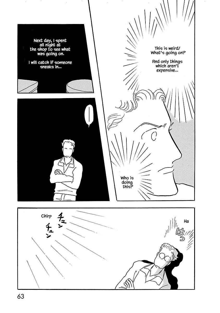 Page 4 Chapter 3 Henjin Tantei Emu