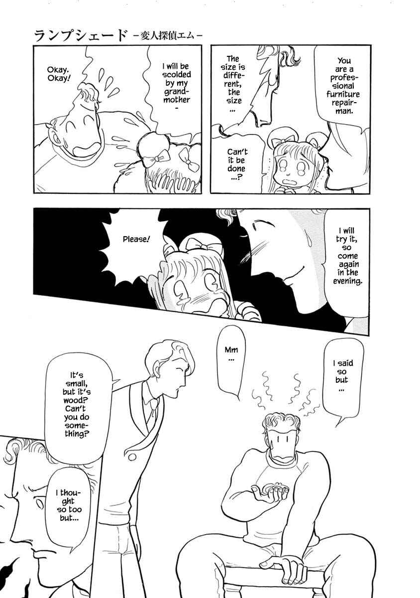 Page 7 Chapter 5 Henjin Tantei Emu
