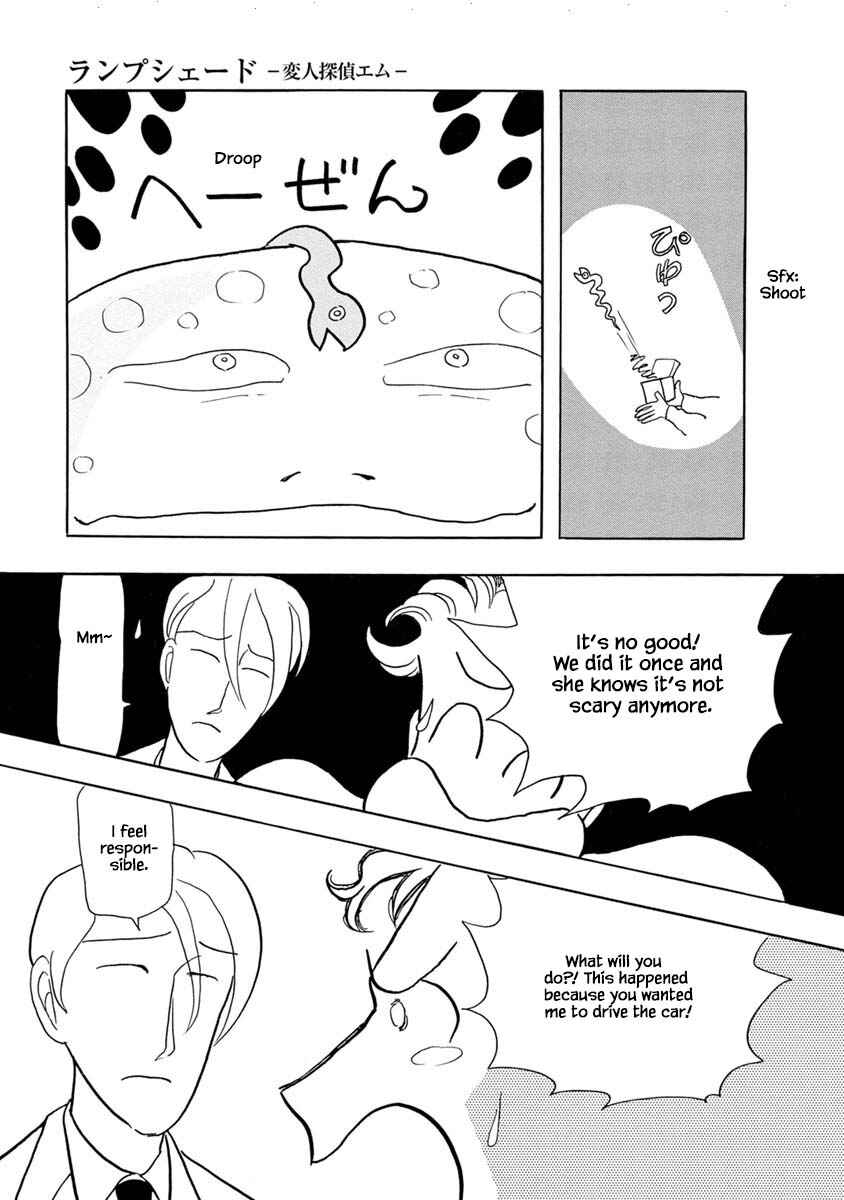 Page 17 Chapter 7 Henjin Tantei Emu