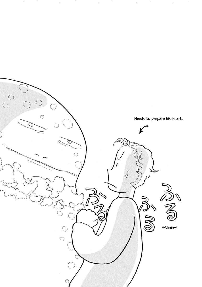Page 21 Chapter 7 Henjin Tantei Emu