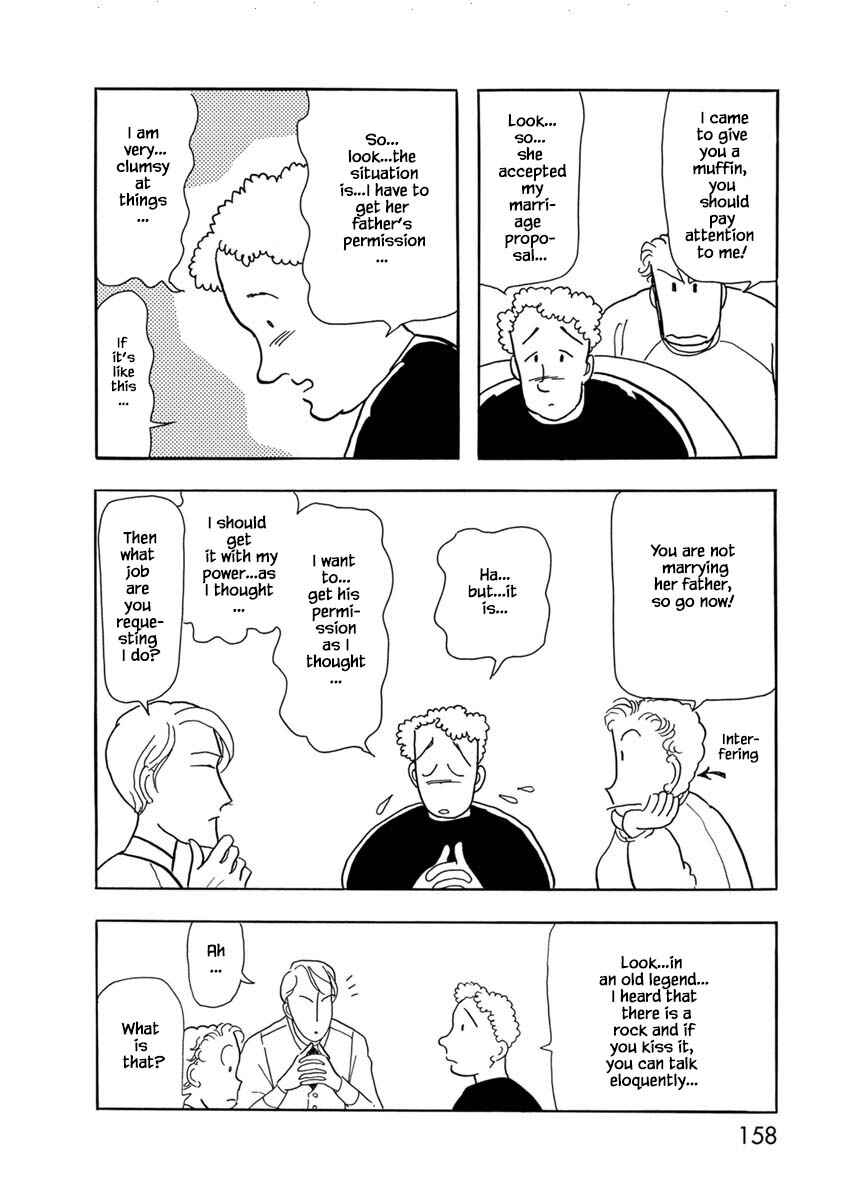 Page 6 Chapter 7 Henjin Tantei Emu