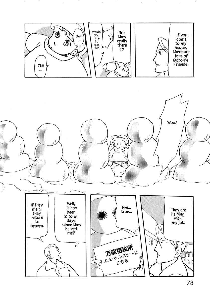 Page 16 Chapter 4 Henjin Tantei Emu