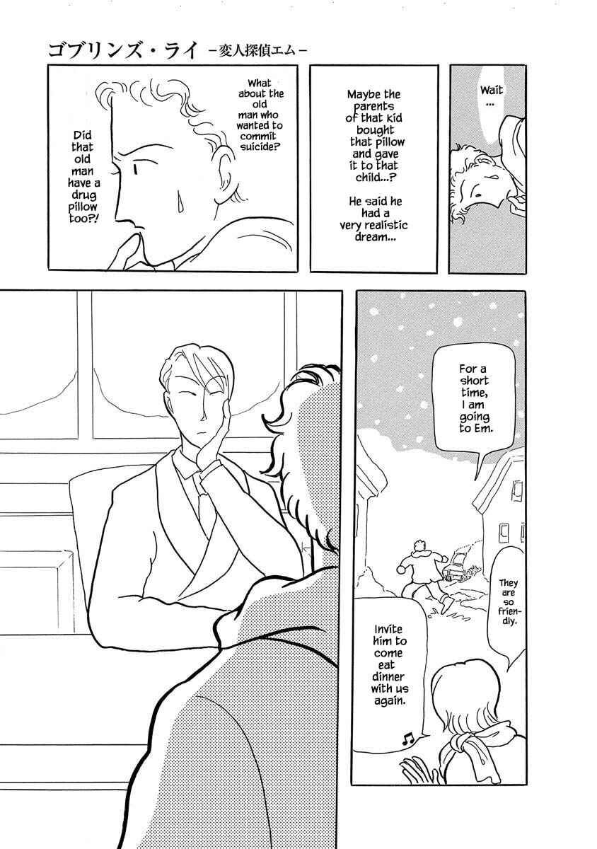 Page 21 Chapter 4 Henjin Tantei Emu