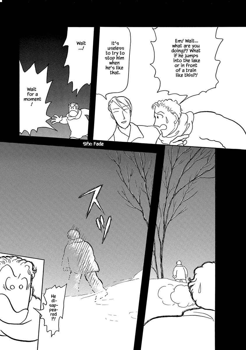 Page 25 Chapter 4 Henjin Tantei Emu