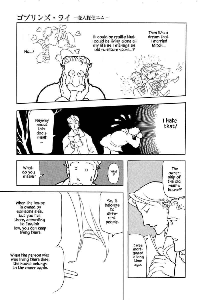 Page 27 Chapter 4 Henjin Tantei Emu
