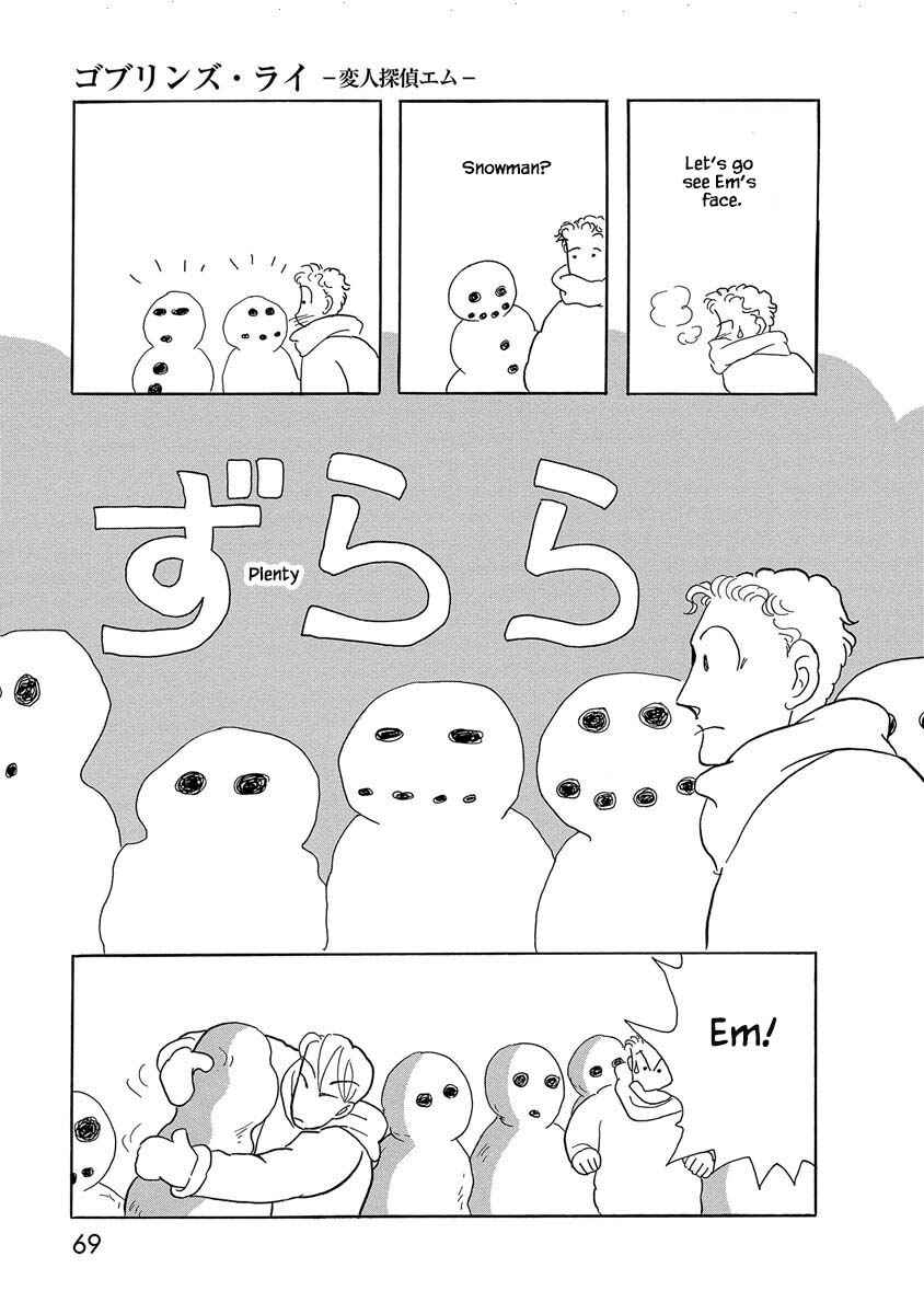 Page 7 Chapter 4 Henjin Tantei Emu