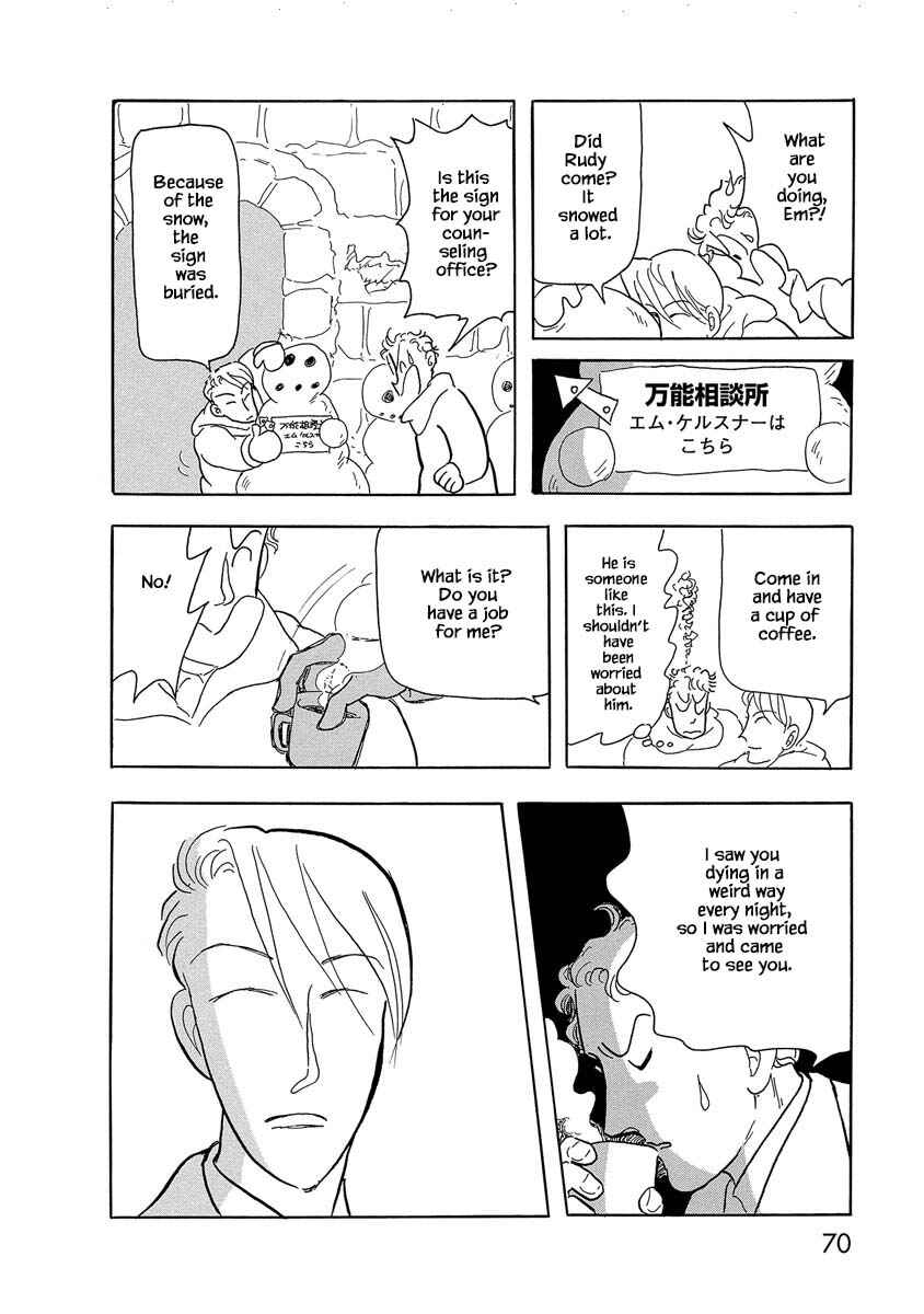 Page 8 Chapter 4 Henjin Tantei Emu