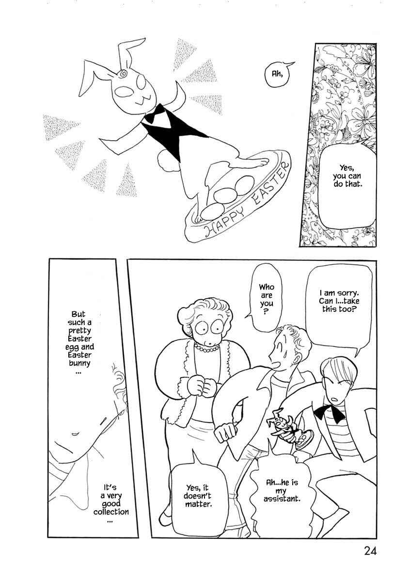 Page 26 Chapter 1 Henjin Tantei Emu