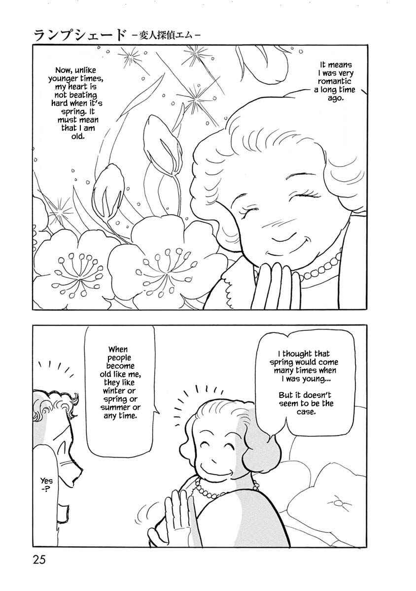 Page 27 Chapter 1 Henjin Tantei Emu