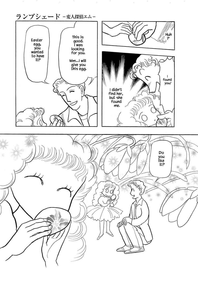 Page 29 Chapter 1 Henjin Tantei Emu