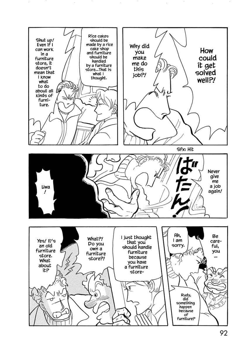Page 14 Chapter 4 Henjin Tantei Emu