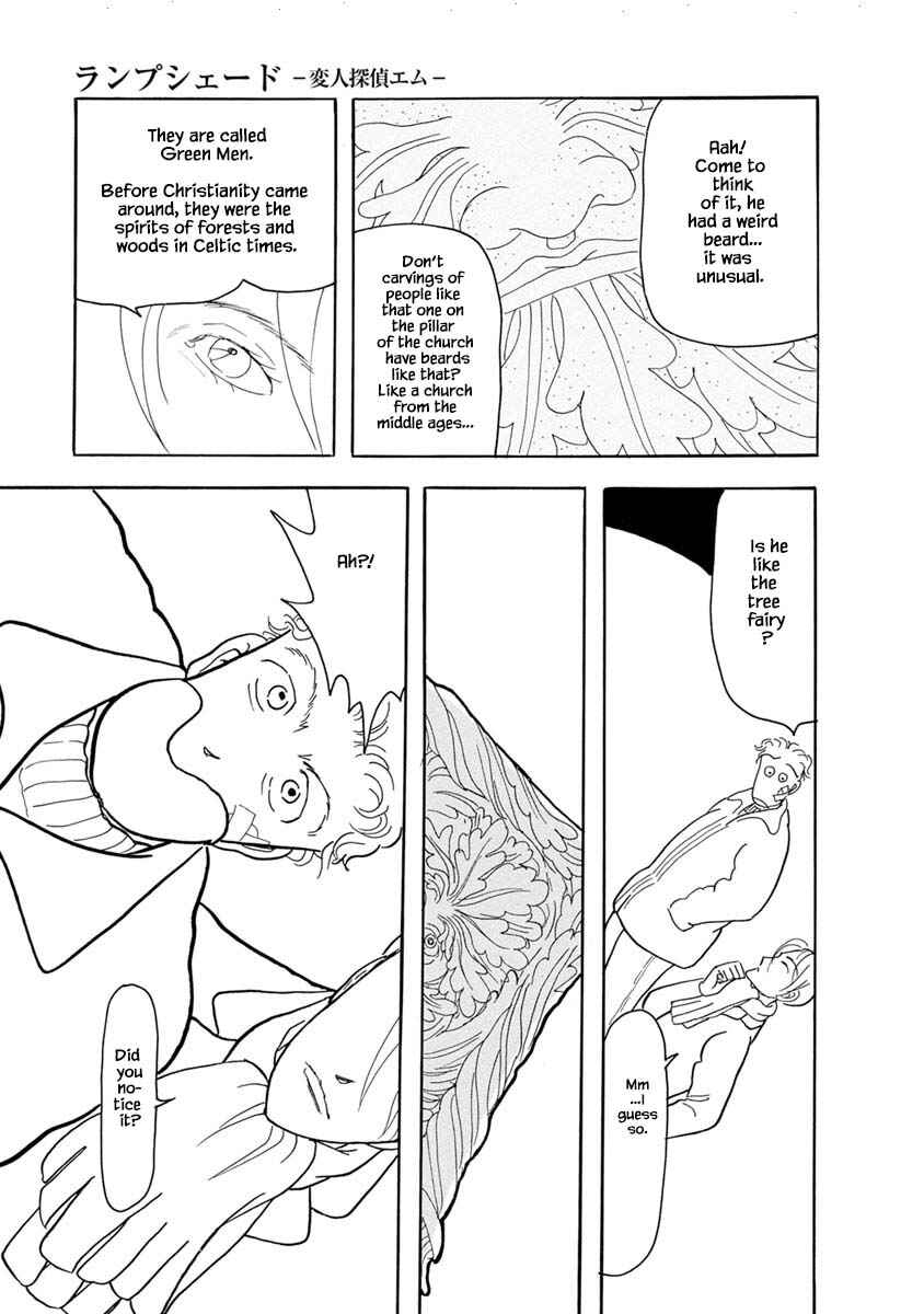 Page 21 Chapter 4 Henjin Tantei Emu
