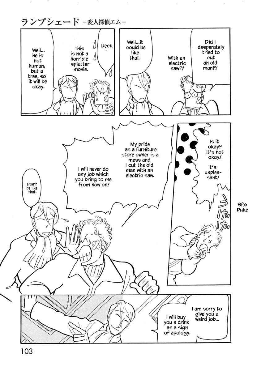 Page 25 Chapter 4 Henjin Tantei Emu