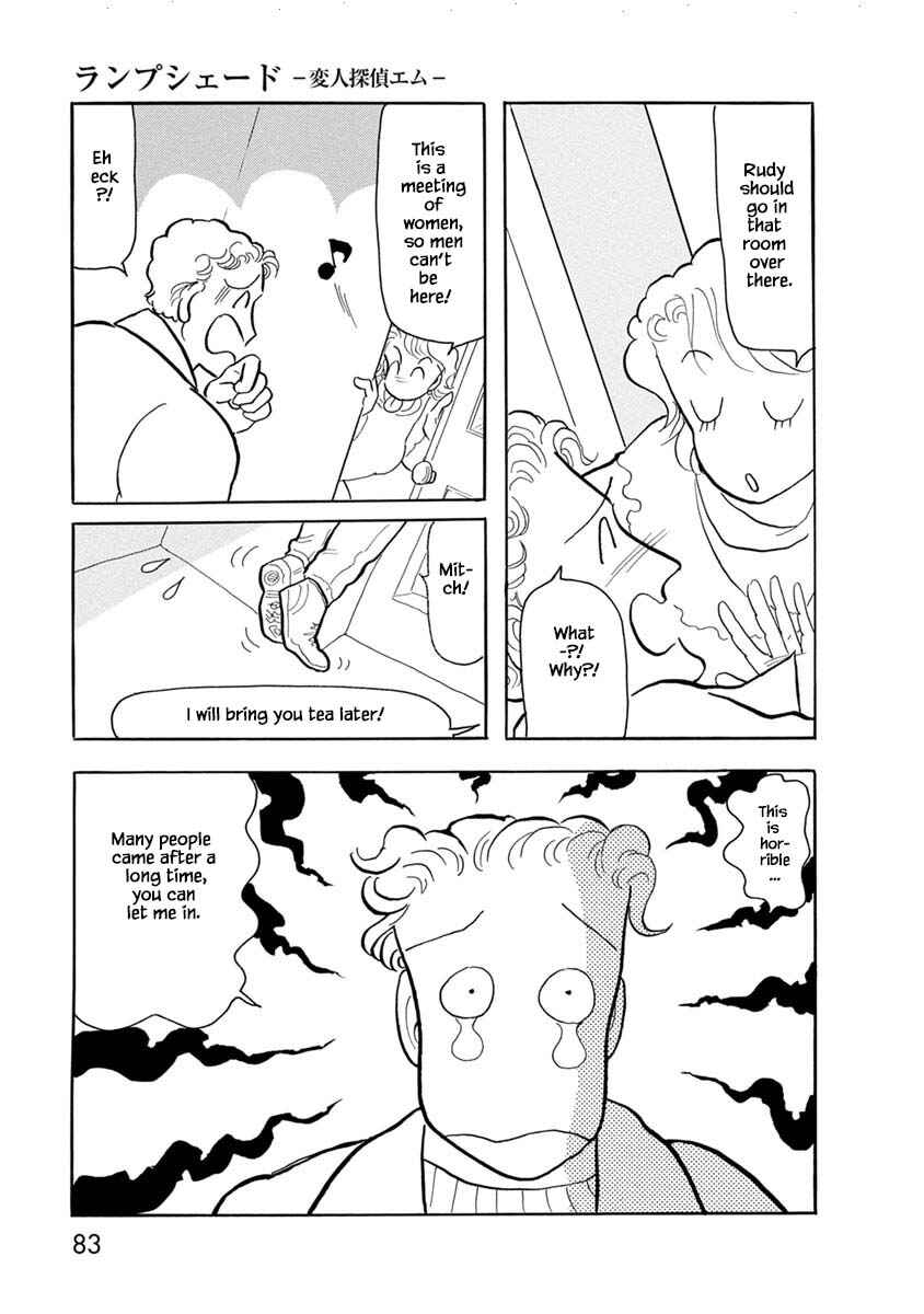 Page 5 Chapter 4 Henjin Tantei Emu