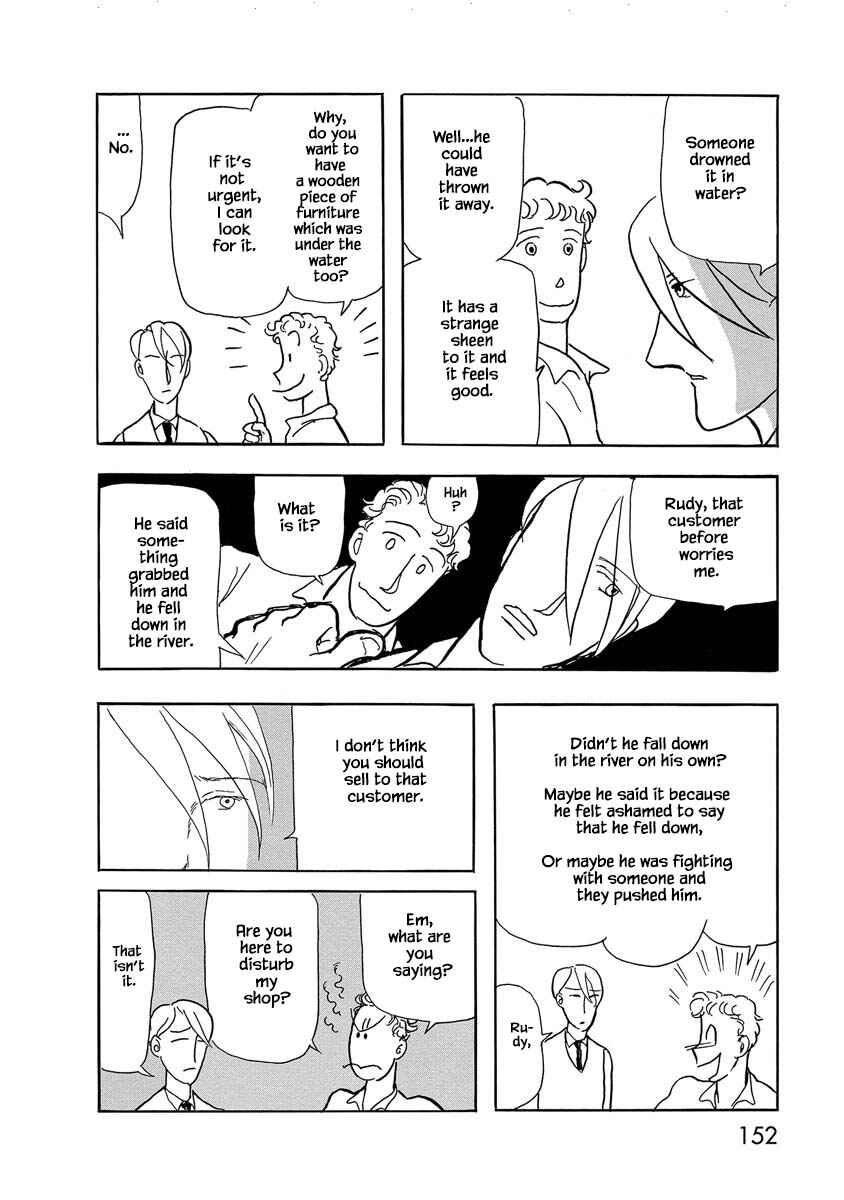 Page 12 Chapter 7 Henjin Tantei Emu
