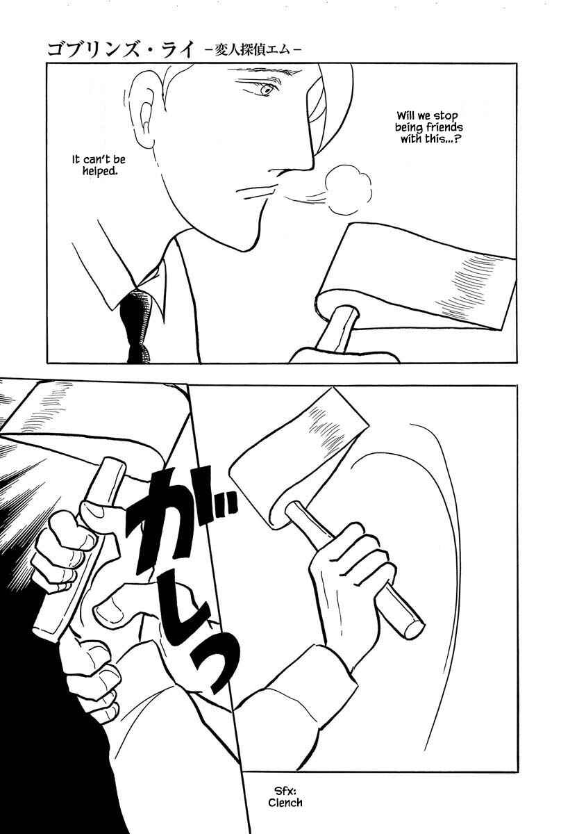Page 21 Chapter 7 Henjin Tantei Emu