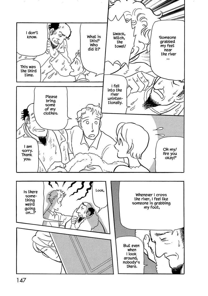 Page 7 Chapter 7 Henjin Tantei Emu