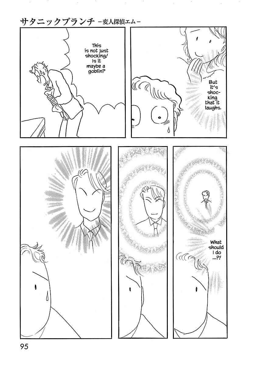 Page 10 Chapter 4 Henjin Tantei Emu