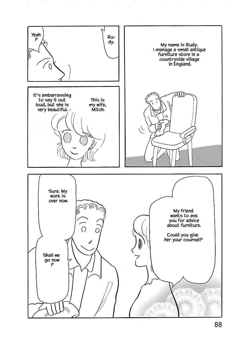 Page 3 Chapter 4 Henjin Tantei Emu