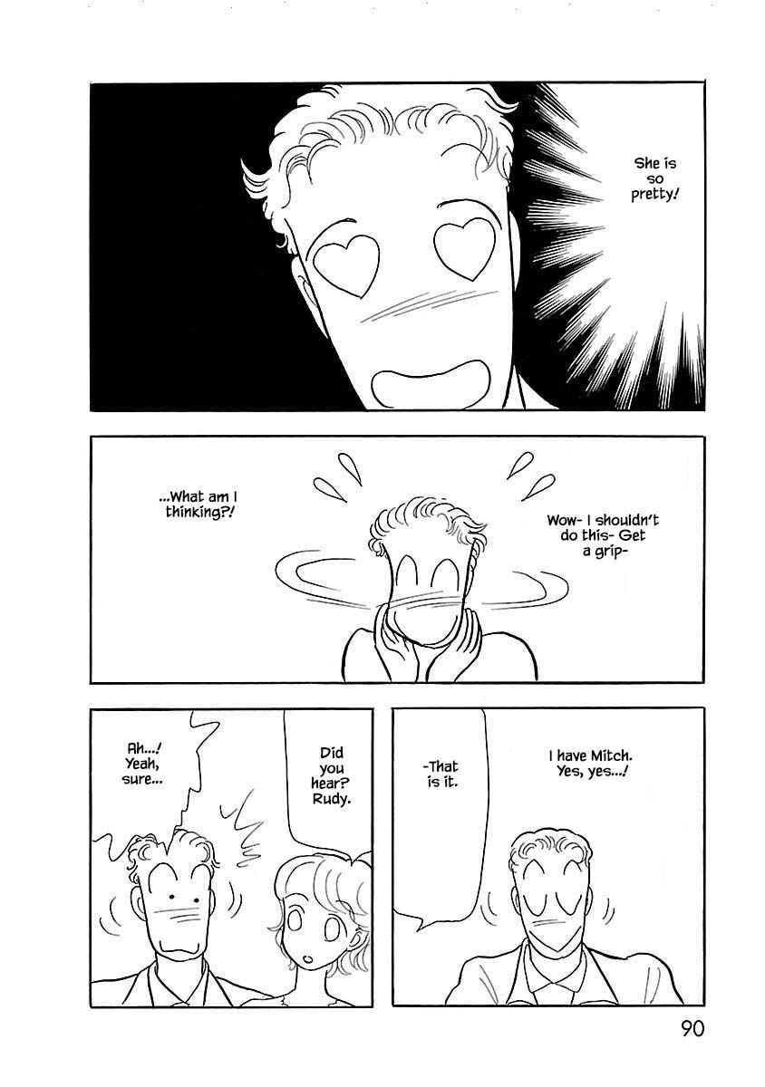 Page 5 Chapter 4 Henjin Tantei Emu