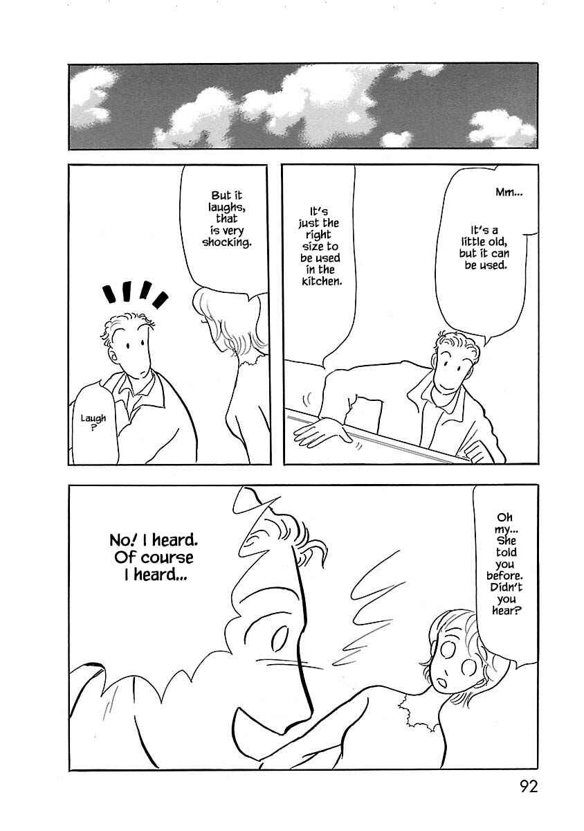 Page 7 Chapter 4 Henjin Tantei Emu