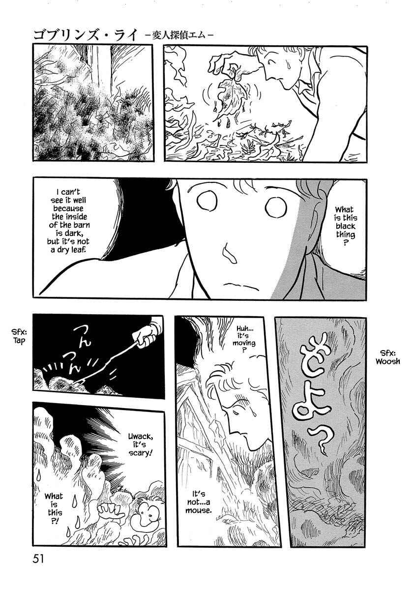Page 10 Chapter 3 Henjin Tantei Emu