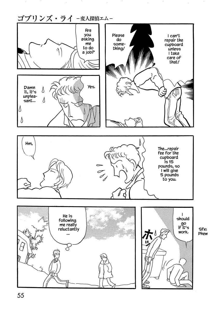 Page 14 Chapter 3 Henjin Tantei Emu