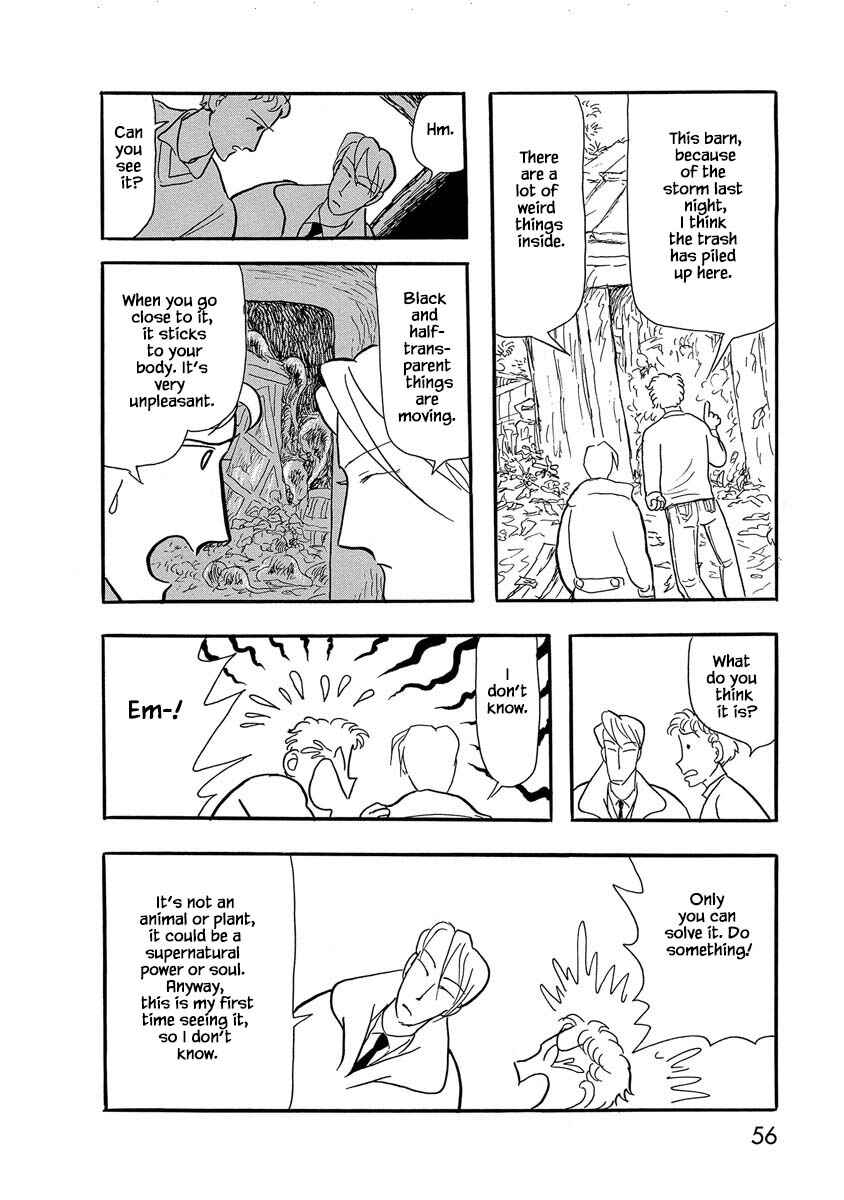 Page 15 Chapter 3 Henjin Tantei Emu