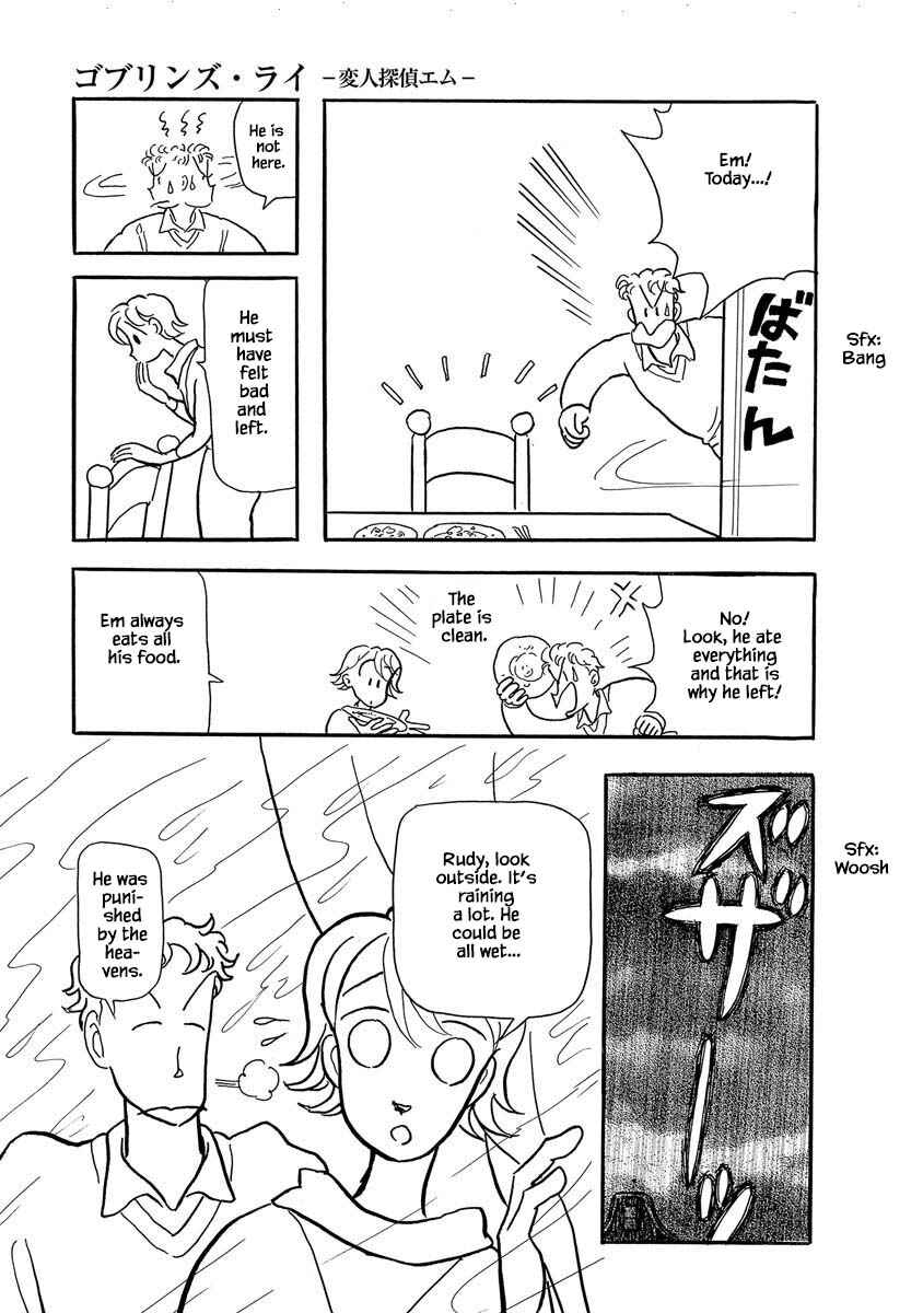Page 6 Chapter 3 Henjin Tantei Emu