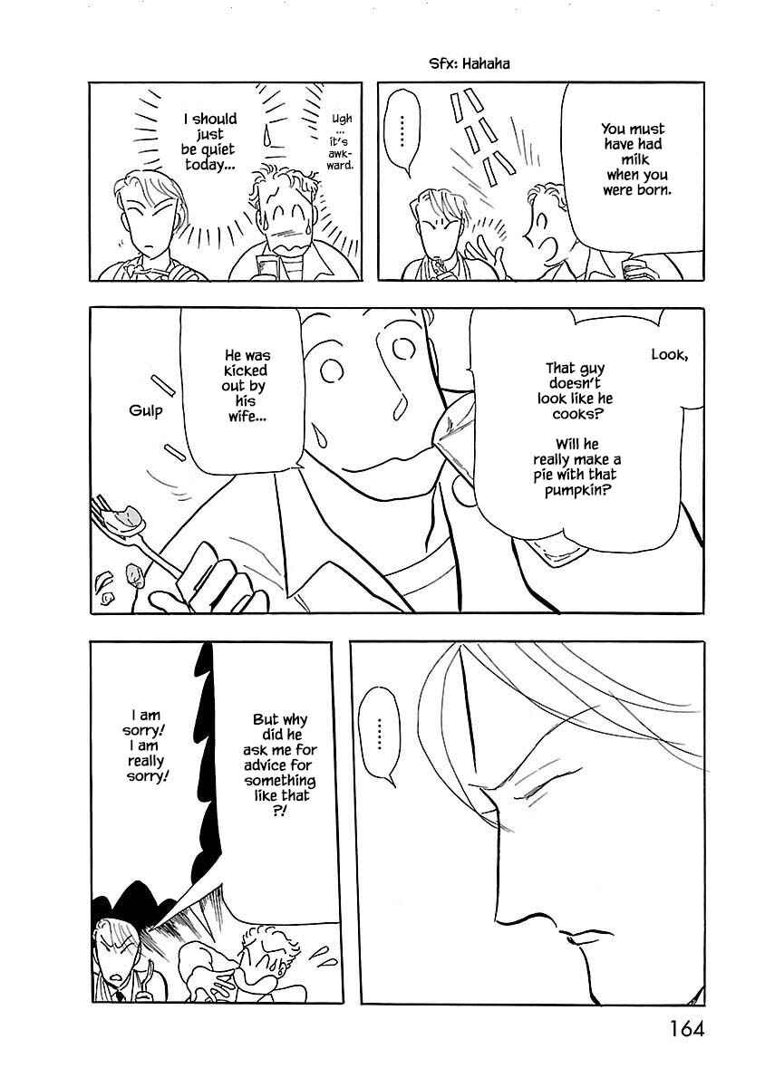Page 11 Chapter 7 Henjin Tantei Emu