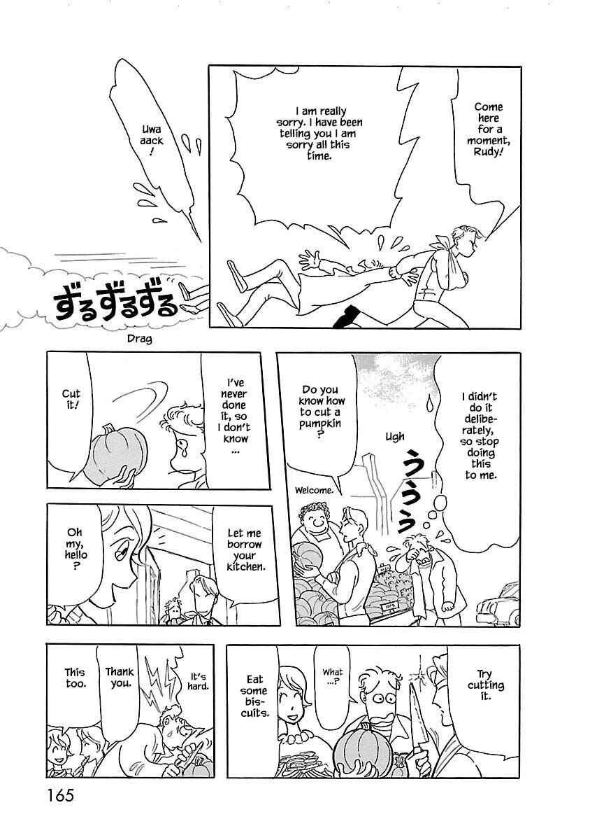 Page 12 Chapter 7 Henjin Tantei Emu