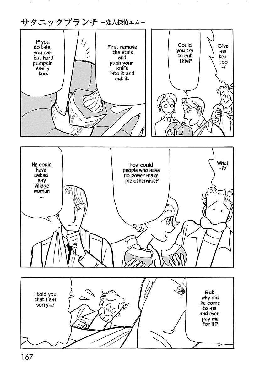 Page 14 Chapter 7 Henjin Tantei Emu
