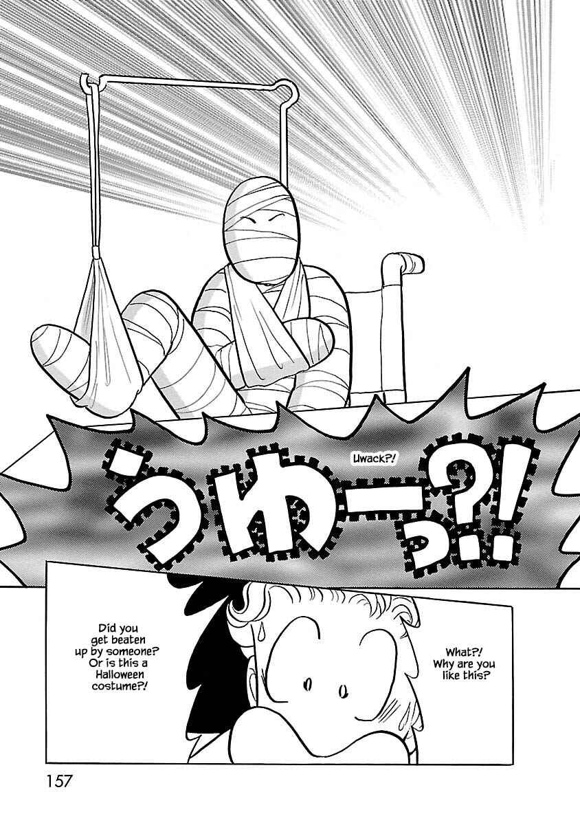 Page 4 Chapter 7 Henjin Tantei Emu
