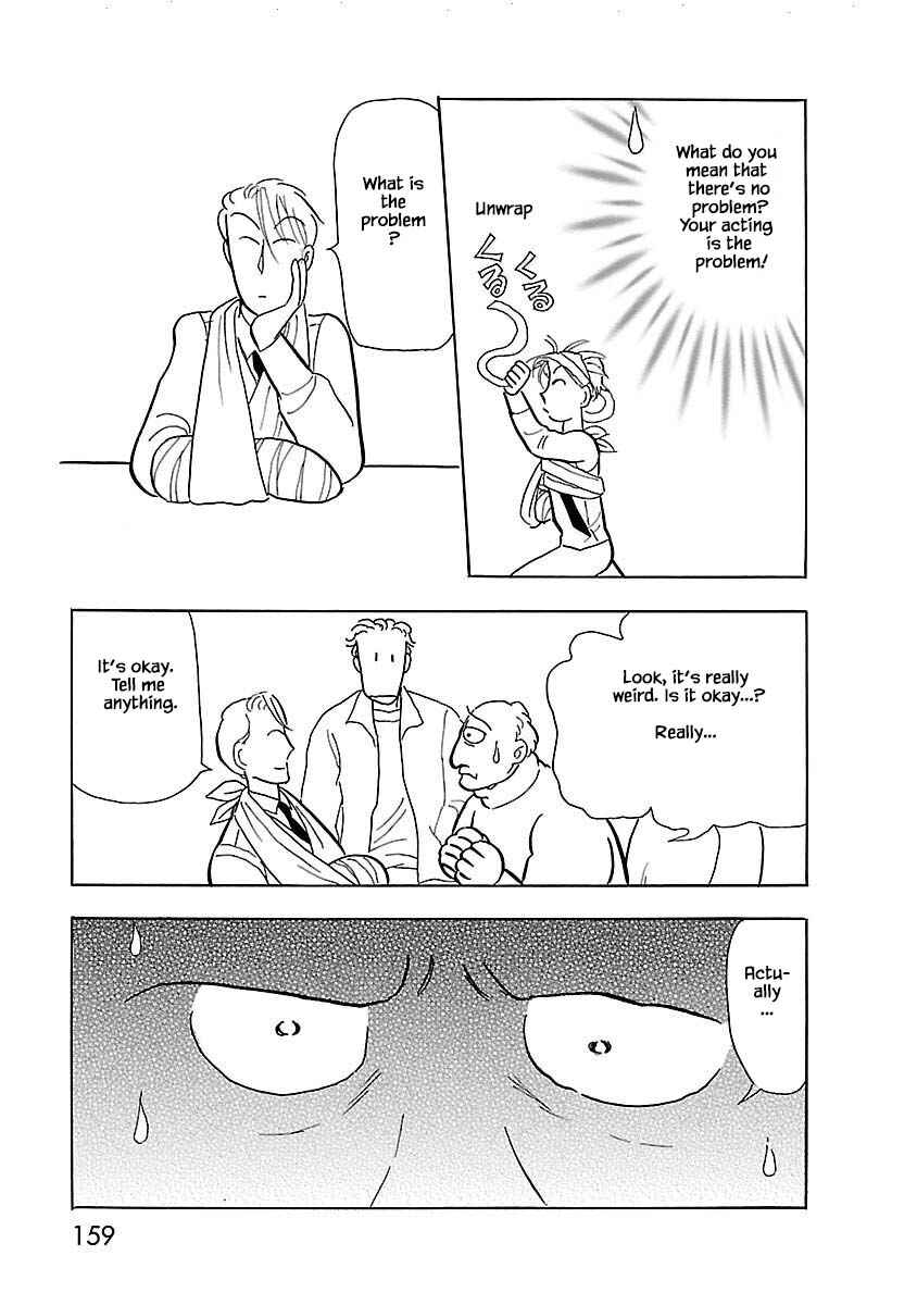Page 6 Chapter 7 Henjin Tantei Emu