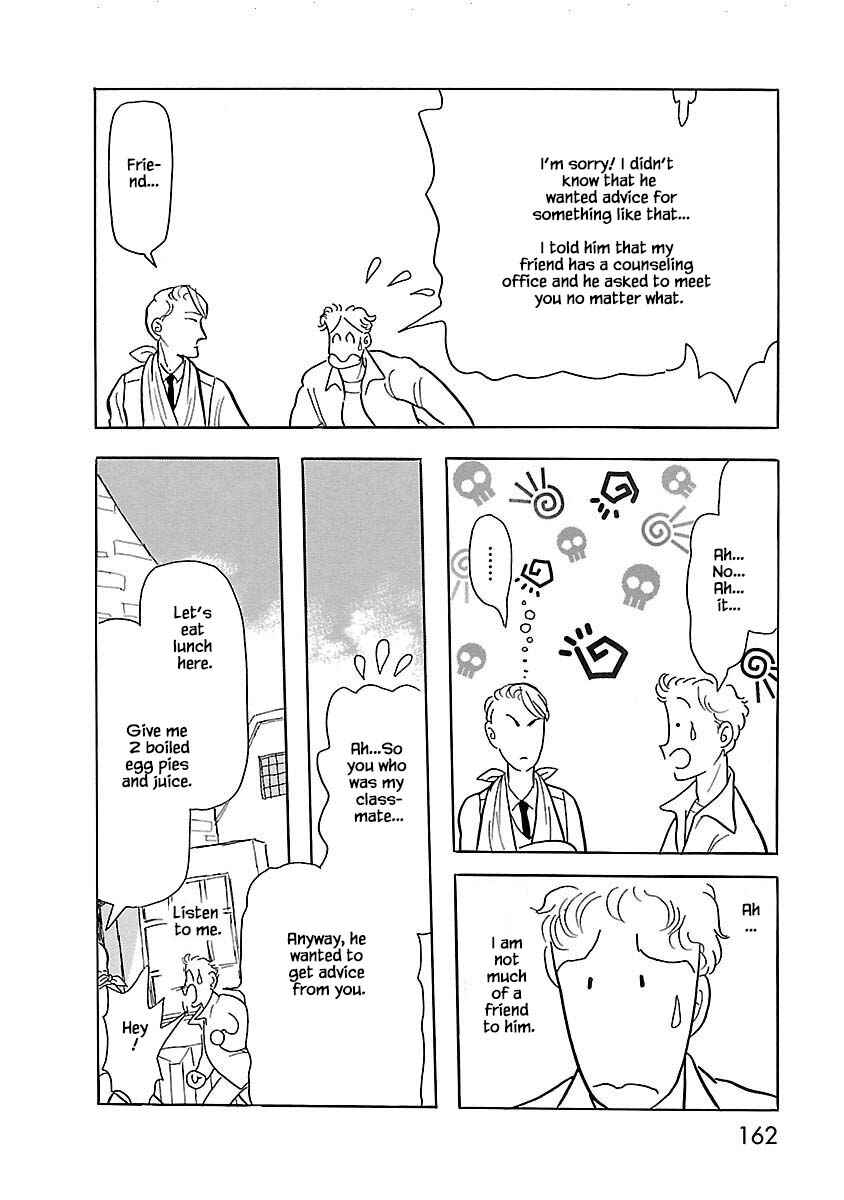Page 9 Chapter 7 Henjin Tantei Emu