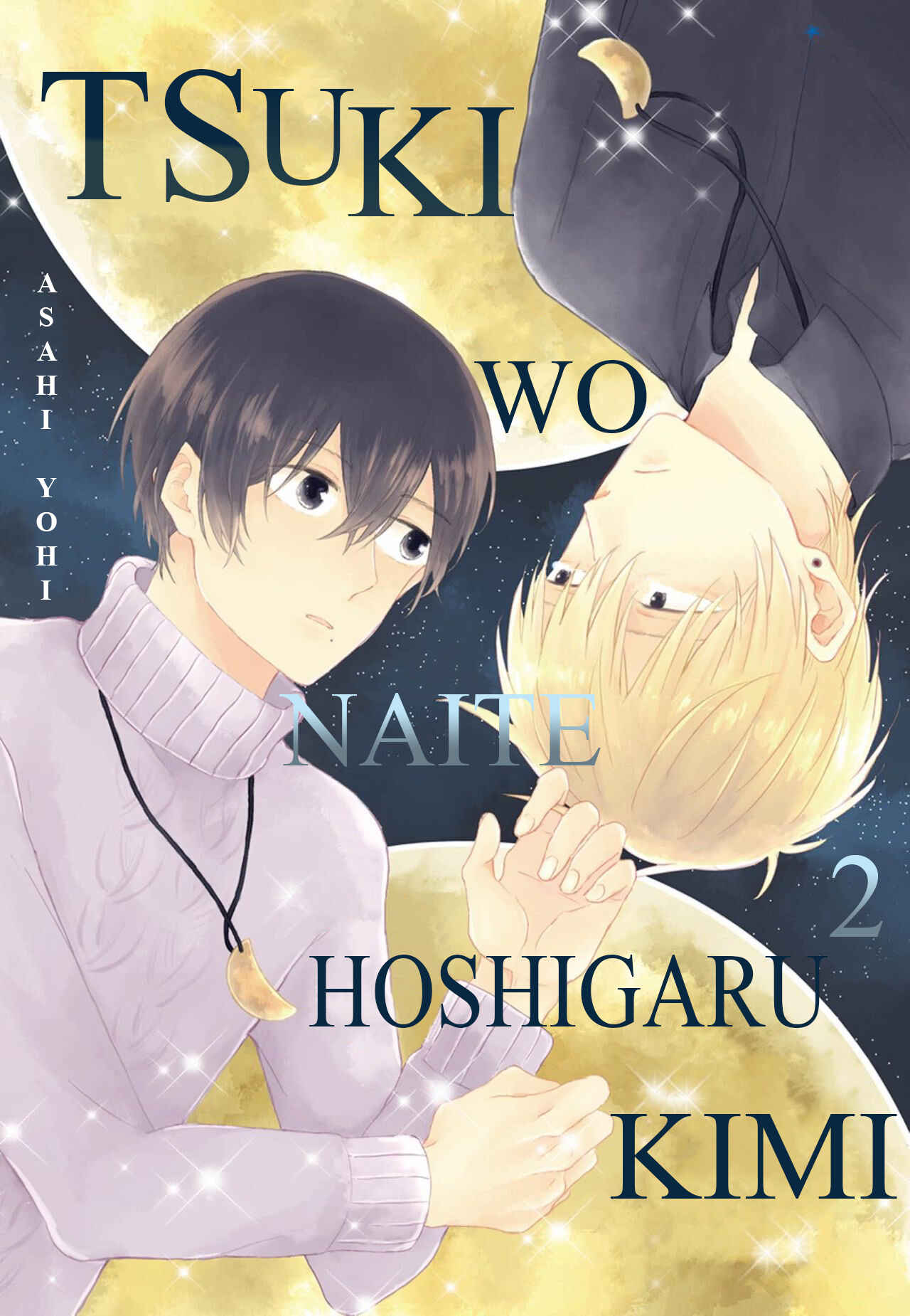 Page 2 Chapter 2 Tsuki wo Naite Hoshigaru Kimi
