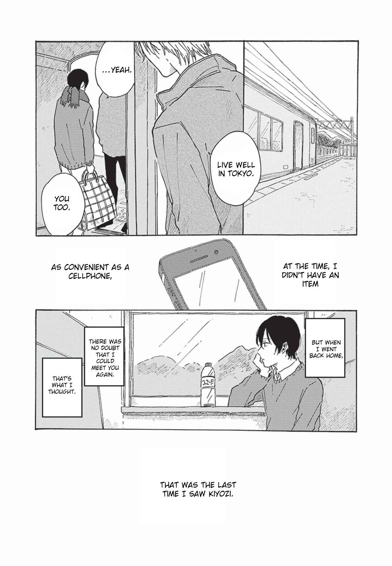 Page 12 Chapter 1 Tsuki wo Naite Hoshigaru Kimi