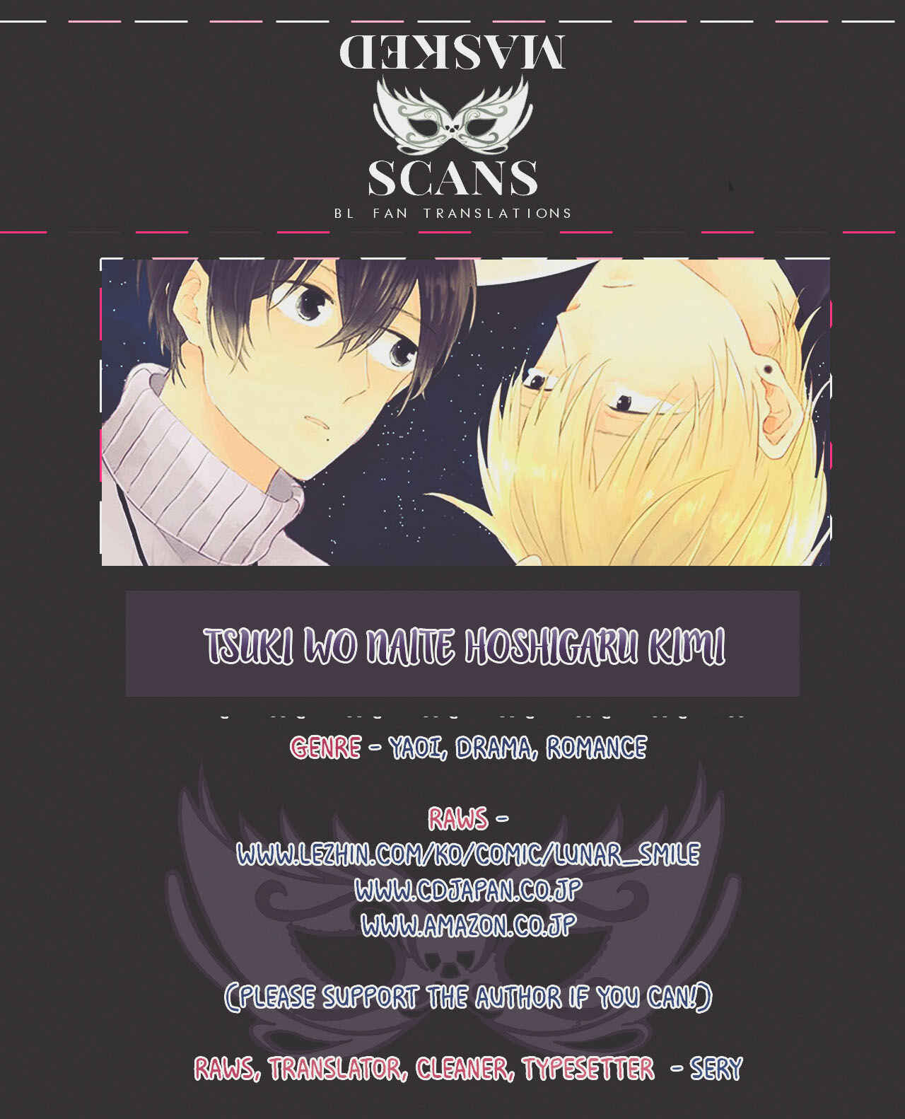 Page 1 Chapter 3 Tsuki wo Naite Hoshigaru Kimi