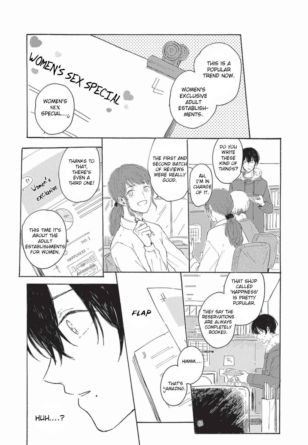 Page 12 Chapter 3 Tsuki wo Naite Hoshigaru Kimi