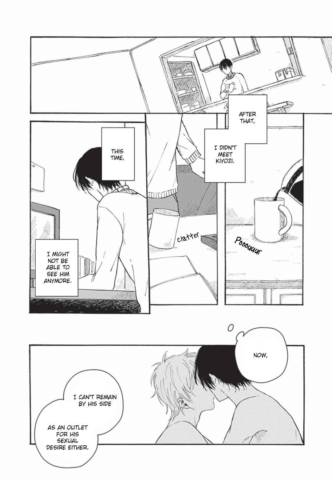 Page 5 Chapter 4 Tsuki wo Naite Hoshigaru Kimi