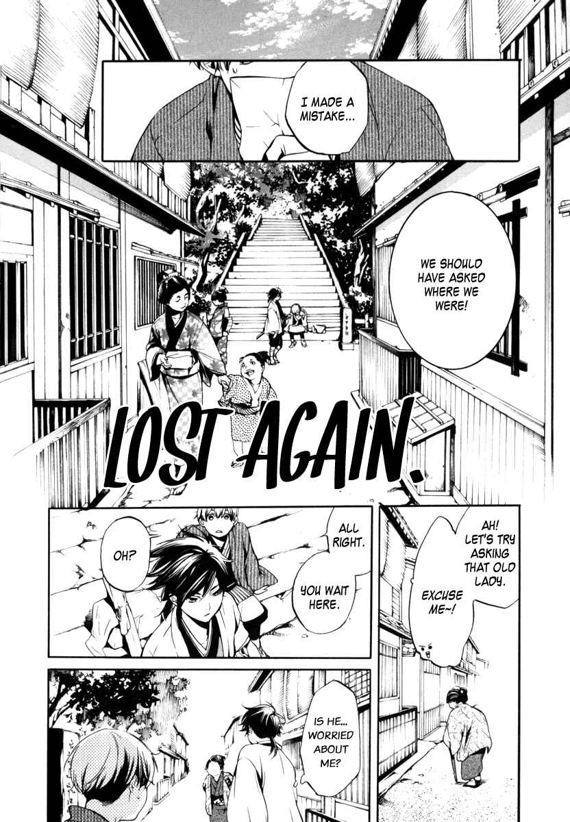 Page 16 Chapter 5 Zanbara!