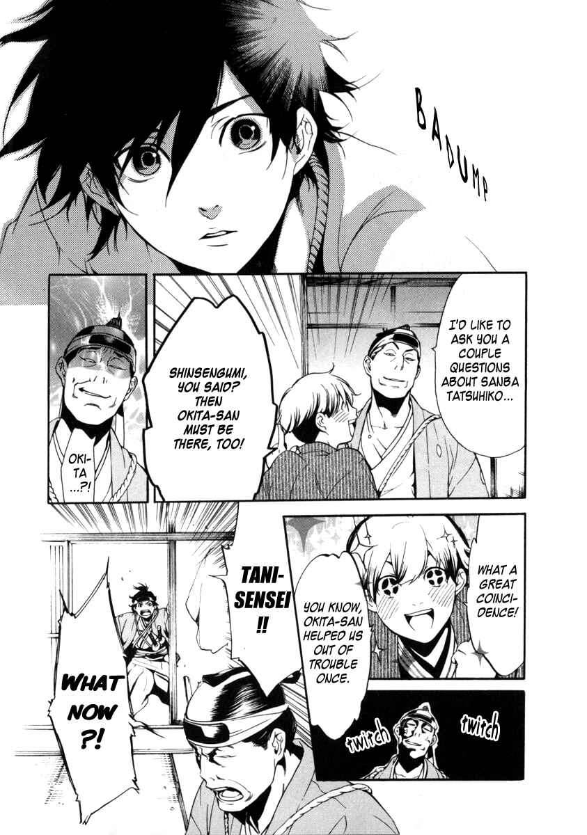 Page 24 Chapter 5 Zanbara!