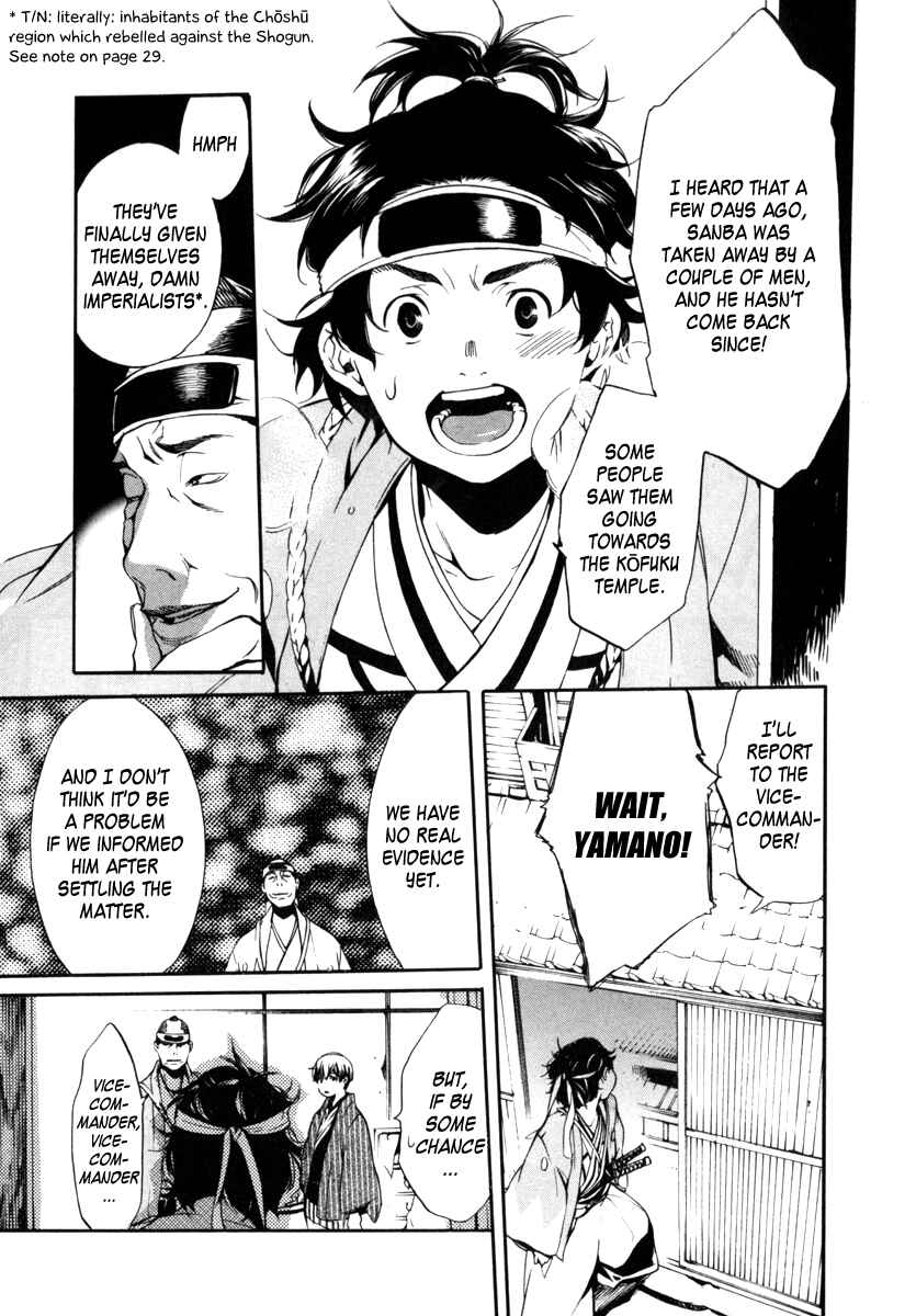 Page 25 Chapter 5 Zanbara!